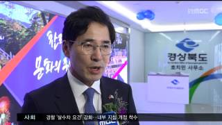 뉴스투데이