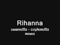 Rihanna - Umbrella (Cinderella Remix)