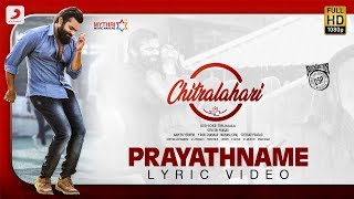 Chitralahari - Prayathname Telugu Lyric Video  Sai