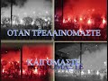 APOLLON K TPT ALLO