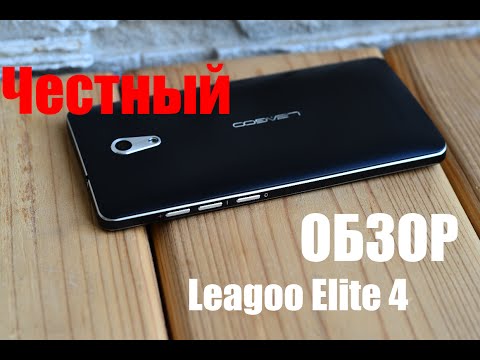 Обзор Leagoo Elite 4 (1/16Gb, LTE, midnight black)