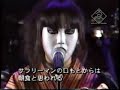 Early Inugami circus dan