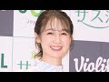 藤井サチ、“ふっくらお腹”公開に感動の声…✨幸せあふれるマタニティ姿が話題に！#藤井サチ #妊娠発表 #マタニティ #芸能ニュース #モデル #Instagram #話題 #感動 #女性芸能人