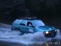 Fording