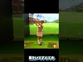 初心者でもクラブでここまで変わるとは!? #南みゆか #ゴルフダイジェスト #本気ゴルファー育成 #ゴルフ推し勝 #初心者ゴルファー  #みんなのゴルフダイジェスト #ゴルフ