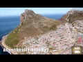 Kapstadt - Rhino Afrika