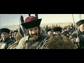 Warlords (Trailer HD 2010)