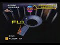 SMB1 - 9999 Play Points (Part 2)
