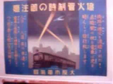 大阪地下鉄