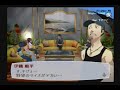 Persona 3 Fes - Yukari\