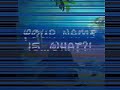 stitchs picture phone