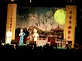 Chinese Opera Chinese Opera