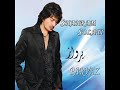 shahram Solati - Tamomesh Mikoni shahram Solati - Tamomesh Mikoni