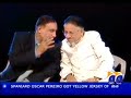 Yaar Dadhi Election Atish laee hai