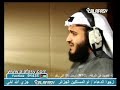 Surah Mulk Tilawat Video