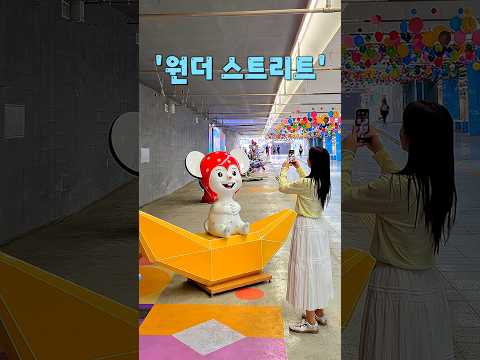 한강까지 어떻게 가?