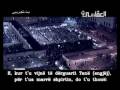videos de 3) Surja El Araf me titrim shqip, pjesa e trete