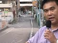Aioizaka, a short twin hills in Shinjuku Tokyo Japan