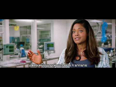 Rampage - Naomie Harris Interview (ซับไทย)