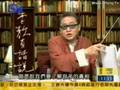 2006.05.19出類拔萃人物、台灣也打壓大陸(李敖有話說)A