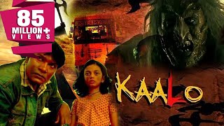 Kaalo (2010) Full Hindi Movie  Swini Khara Aditya 