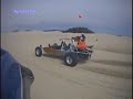 ATV Wheelie Crash