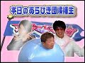 Thumbnail #1
