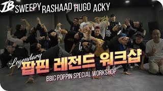 Sweepy, Rashaad, Hugo, Acky – BBIC Special Workshop POPPIN