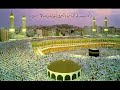 Dua Qunut-Duaja e Kunutit-Meshari Rashid