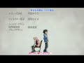 Zero_Tsukaima_Futatukinokishi[OP]