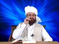 Kirdar O Amal Razai Elahi kay Liya