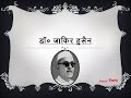 zakir hussain musician biography in hindi zakir hussain musician biography in hindi