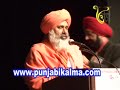 Baba Balbir Singh Seechewal, has become recognised as Punjab's most famous eco-activist, spearheading an anti-river pollution campaign. By combining his assiduously cultivated self-help philosophy with the environmental essence of the Gurbani, Baba ji has resurrected the 110-miles long Lali Bein rivulet.

In his latest project in early 2009, taking up the cudgels to save Buddha Nullah, eminent environmentalist Sant Balbir Singh Seechewal has initiated a campaign for generating awareness amongst different sections of the society to solve the problem of desilting the water body following the failure of the Punjab Pollution Control Board's (PPCB) and industries in complying with the High Court's orders in this regard.

Seechewal says that when he started the water-cleaning project of Kali Bein Rivulet in 2007, it was a challenging task. But, as people became aware of its importance, they joined in cleaning the rivulet, which had become a dried-up drain and had been reduced to a garbage dump with its historic and religious significance long forgotten.

 (WORLDPUNJABICONFERENCEToronto2011)