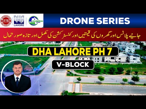 DHA Lahore Phase 7 V Block Drone Tour | Plot & House Prices & Full Construction Update DHA Lahore Phase 7 V Block Drone Tour | Plot & House Prices & Full Construction Update
