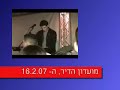 בירה ונשירה מועדון הדיר