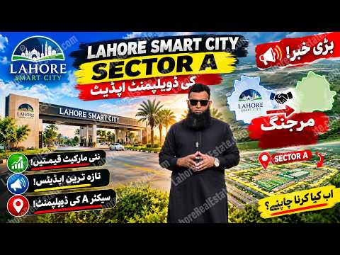 Lahore Smart City Sector A 10 Marla Houses And Development Update With 35% Merging Discount