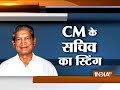 Click to View : Sting Video of CM Harish Rawat's Secretary Sparks Controversy - India TV