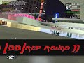 san andreas multiplayer - LVP FightClub & WhiteScarz