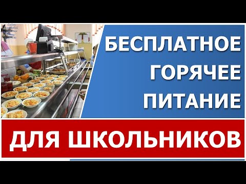 Видео: u0n4v5dBhXM