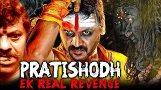 Pratishodh The Revenge (Muni) Hindi Dubbed Full Mo