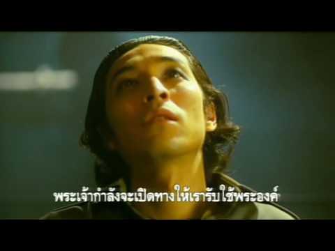 ตัวอย่าง มนุุษย์เหล็กไหล