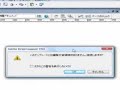 Dreamweaver使い方【eラーニング Adobe Dreamweaver CS3】デモ