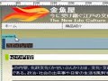 Dreamweaver使い方【eラーニング Adobe Dreamweaver CS3】デモ