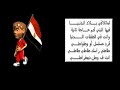 Egypt Democracy