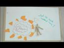 Rowntrees park animation Rowntrees park animation