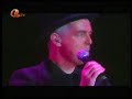Minimal/Shopping, CUBISM: PET SHOP BOYS IN CONCERT (2B)