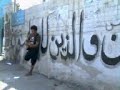 Marwan Palestine Fills de les pedres