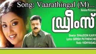 Vaarathingal (M) - Dreams