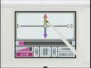 Nintendo DSi (revolucion)