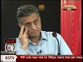 Click here to watch this video JIMS Chairman Interview in Rajya Sabha Channel